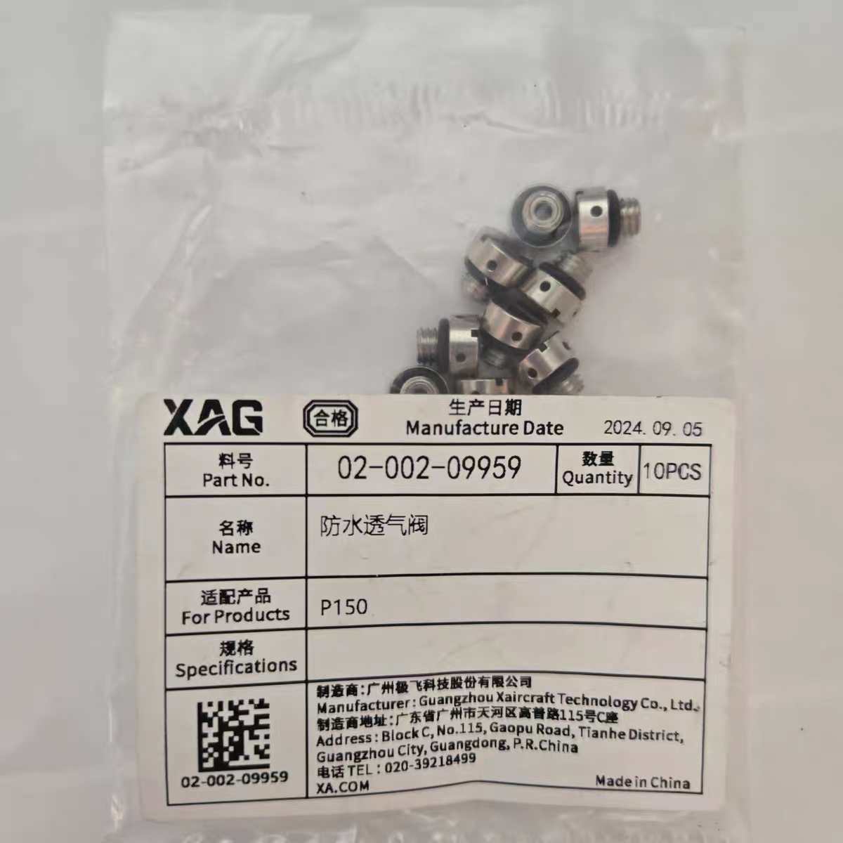 2 Stuks Waterdichte Vent Valve - Drone Kit Waterproof recensie en prijs
